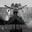 Музыка Нурминский - 24
