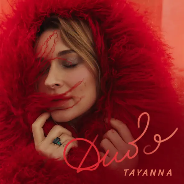 Музыка Tayanna - Диво