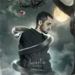 Музыка Skylover - Адам И Ева