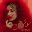 Музыка Tayanna - Диво