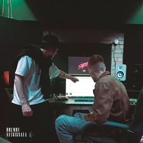 Музыка Houmby - Хочешь? (feat. Netsignala)