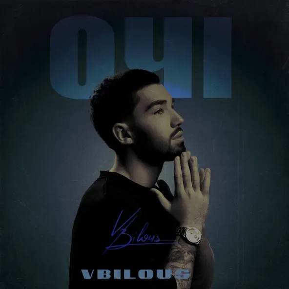 Музыка Vbilous - Очі
