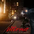 Музыка Drug - Побочка (feat. Serpo & Ритм Дорог)