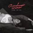 Музыка Sam Wick - Оставишь Мечты