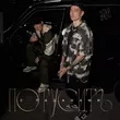 Музыка Tanir - Потусить С Пацанами (feat. Tyomcha)