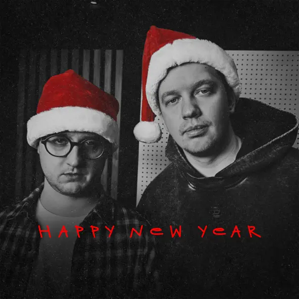 Музыка Pan.Mykolai - Happy New Year (feat. The Budchuk)