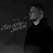 Музыка AliB - Нагадай Любовь