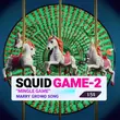 Музыка Mc Baazigar - Squid Game 2 Mingle Game (Marry Go The Round)