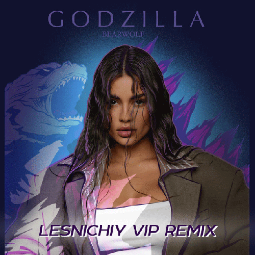 Музыка Bearwolf - Godzilla (Lesnichiy Vip Remix)