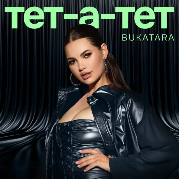 Музыка Bukatara - Тет-а-тет