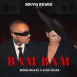 Музыка Misha Miller & Alex Velea - Bam Bam (MKVG Remix)