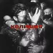 Музыка MamaRika - Колишня