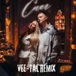 Музыка 5утра - Снег (Vee-Tal Remix)