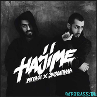 Музыка MiyaGi & Эндшпиль - Самая (feat. Amigo)