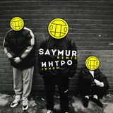 Музыка Грибы - Интро (Saymur Remix)