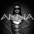 Музыка Anna - Отменяй (Silver Ace Remix)