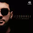 Музыка Ислам Итляшев - Бессонница