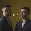 Музыка Mif - Летіла
