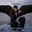 Музыка Bearwolf - Валькирия (Bartello Remix)