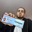 Музыка Gazan - Темщик