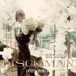Музыка Discoman - Весільна (Iksiy Remix)