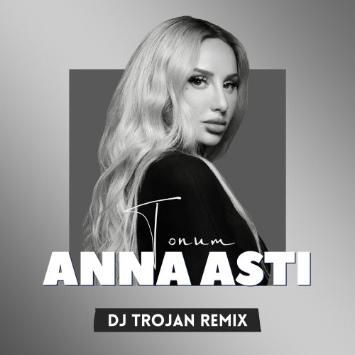 Музыка Anna Asti - Топит (DJ Trojan Remix)