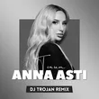 Музыка Anna Asti - Топит (DJ Trojan Remix)