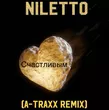 Музыка Niletto - Счастливым (A-Traxx Remix)