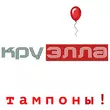 Музыка Круэлла - Тампоны!