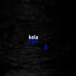 Музыка Kola - Край (Karmv Remix)