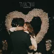 Музыка Colorit - Талисман