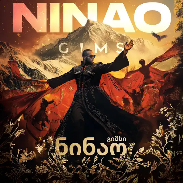Музыка Gims - Ninao