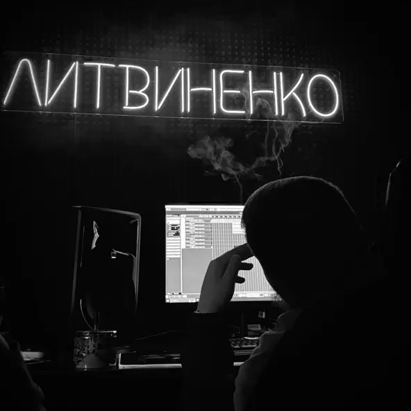 Музыка Литвиненко - Бандито