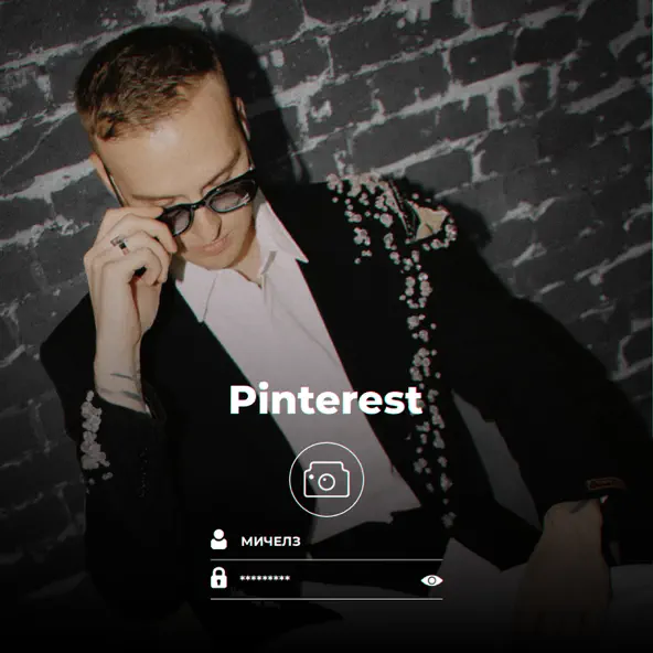 Музыка Мичелз - Pinterest