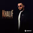 Музыка KhaliF - Азазель (Lezginka Version)
