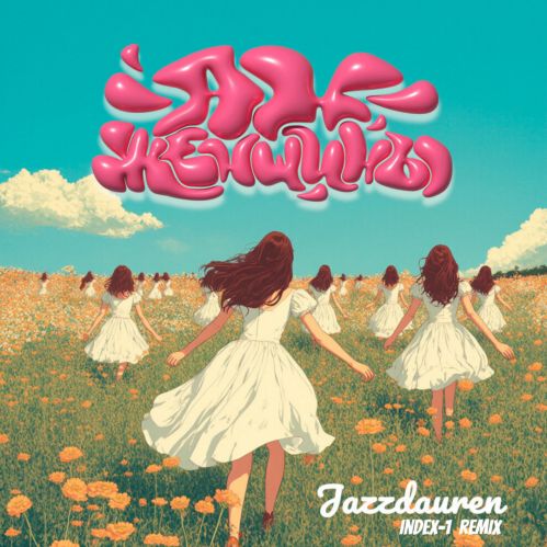 Музыка Jazzdauren - Ах, Женщины (Index-1 Remix)