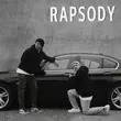 Музыка ШкольниК - Художник (feat. Бау)