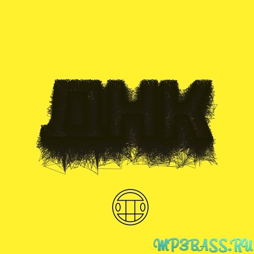 Музыка Грибы - Базару Нет