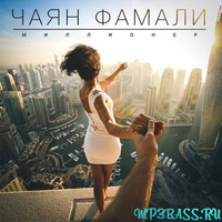 Музыка Чаян Фамали - Миллионер
