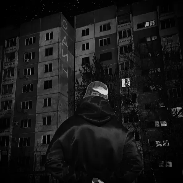 Музыка Nayda - Один