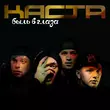 Музыка Каста - Вокруг Шум