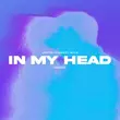 Музыка Kaskade - In My Head (Silver Panda Remix)