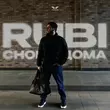 Музыка Rubi - Снова Дома