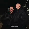 Музыка Opium. - Coco Chanel (feat. Лёня)