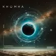 Музыка KhoMha - Artie (Extended Mix)