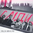 Музыка Kalush Orchestra - Сліди