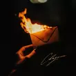 Музыка Ani Ogan - Связало (feat. Эсчевский)