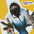 Музыка Лисицын - Возьми Меня С Собой