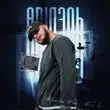 Музыка Unik - Ариэль
