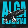 Музыка Imanbek - Alga Kazakhstan